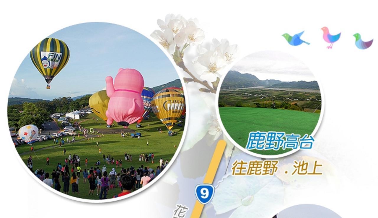 福鹿民宿 Chulu 外观 照片